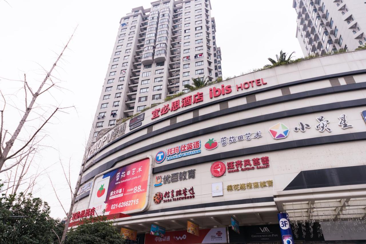 Ibis Shanghai Changshou Road Hotel Exterior photo