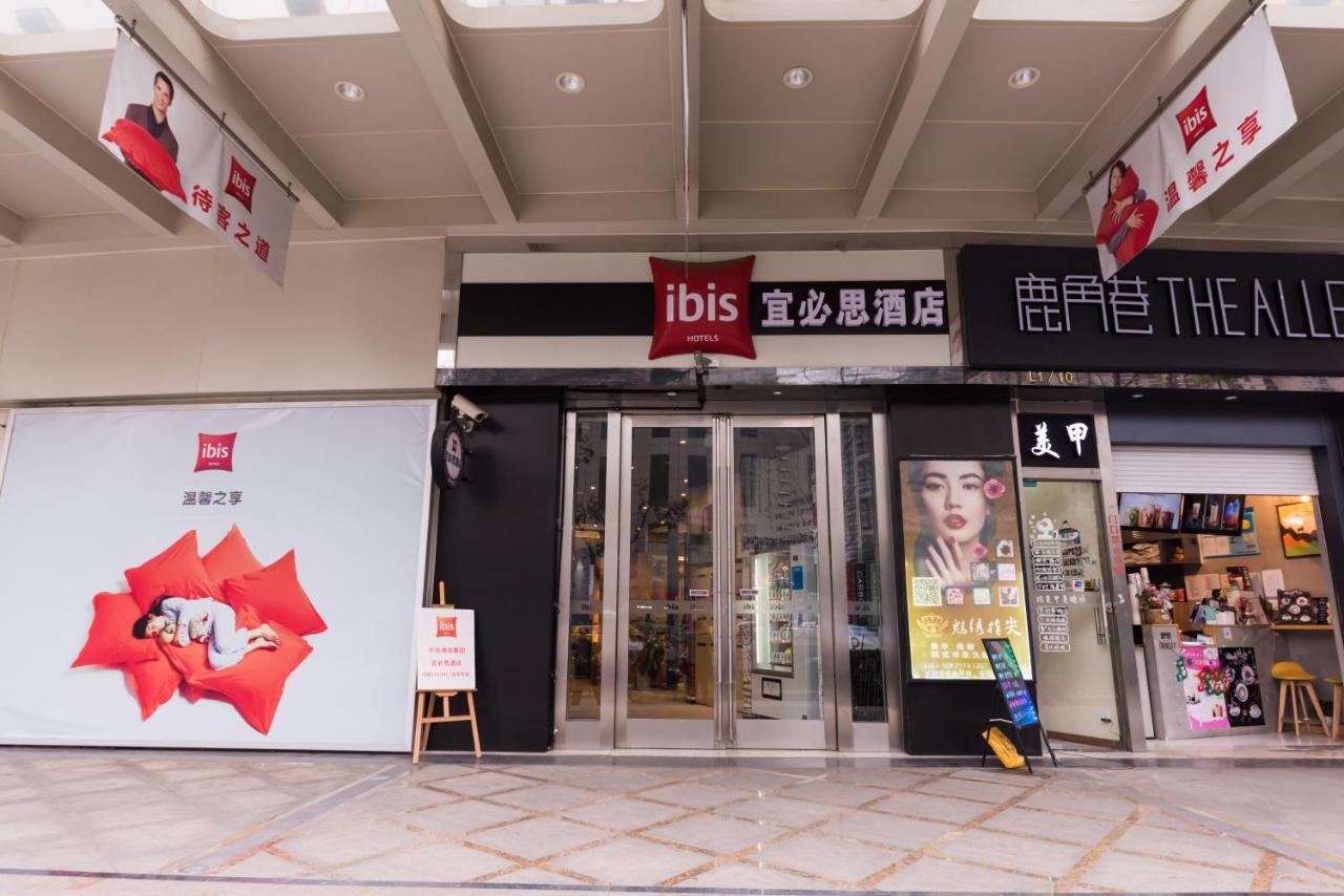 Ibis Shanghai Changshou Road Hotel Exterior photo