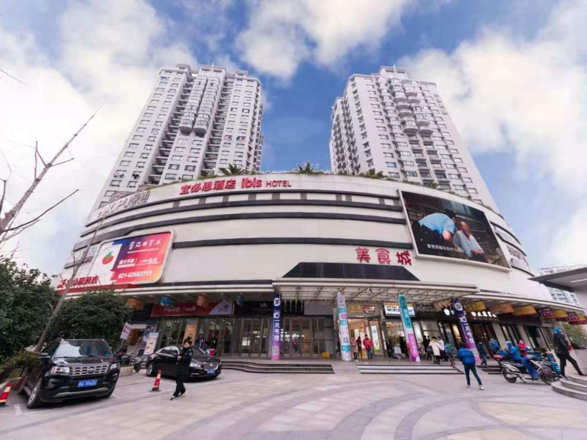 Ibis Shanghai Changshou Road Hotel Exterior photo